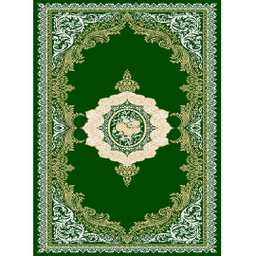 Image miniature ISHRAK-T200X400-85070-124 .jpg