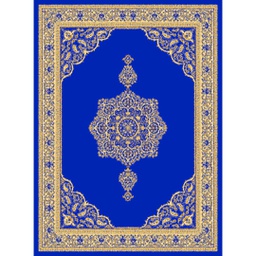 TADJ 51690 (Rectangulaire, 200X275, BLEU ROI)