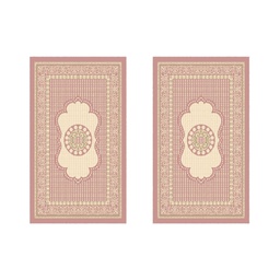 SHIRAZ 76060 (Rectangulaire, 65X220, BOIS DE ROSE)