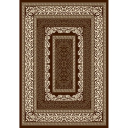 SHIRAZ 9820A (Rectangulaire, 200X275, MARRON CAFE)