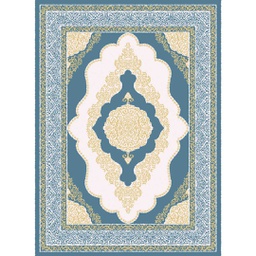 ISHRAK A322B (Rectangulaire, 200X275, BLEU GRIS)