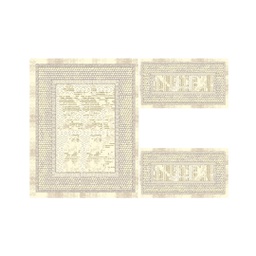 MUGLA B4590 (Rectangulaire, ( T 100X125 + 2T 100X55 ), ECRU SHRINK_IVOIRE)