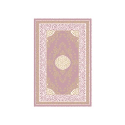 ISHRAK A3226 (Rectangulaire, 60X110, BOIS DE ROSE)